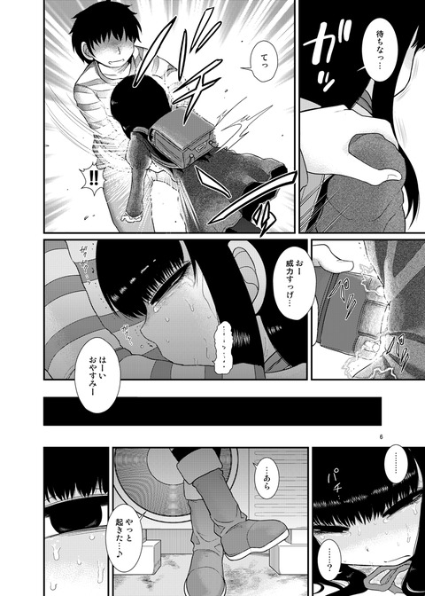 おちんちん弄りが捗る厳選【中出し】完全に孕ませようとしてる画像貼っててください！1777