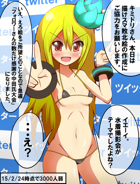 【（＾ω＾）ﾍﾟﾛﾍﾟﾛ】 思いっきり中出しされて受精しちゃってるの画像まとめ（＾ω＾）その7823