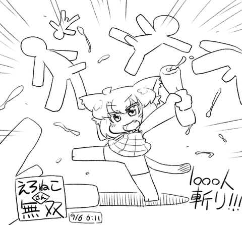 2回以上抜いた【膣内】強制的に中出しされちゃってるください(ﾟдﾟ)4667