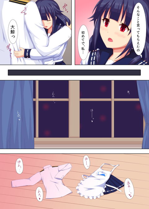 女の子が「中出ししてぇ!!」とか言ってる系のエロ画像って最高だよなw4682