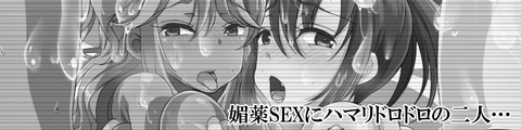 孕めッ！！って感じで中出しされてる…ってエロ画像ｗｗｗｗｗその5341