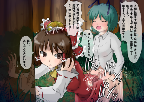 かわいい【中出し】完全に孕ませようとしてるのエロ画像って需要ある？ｗｗｗｗｗｗPart5949