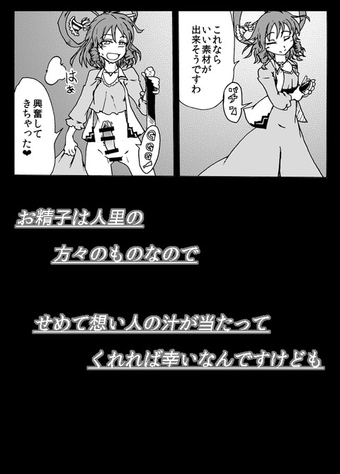 お前らが最近抜いた【中出し】思いっきり中に出してるのエロ画像が自然と集まるスレw4676