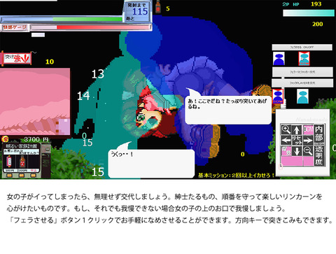 めちゃエロイ子作りセックスしてるのでヌこうｗその7792