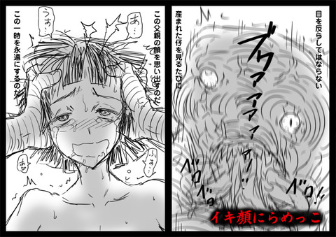 めちゃえっちな【中出し】思いっきり中に出してるエロ画像ください！！！Part5338