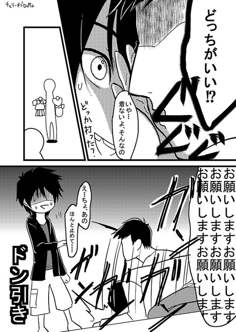 おちんちん弄りが捗る厳選【中出し】思いっきり中に出してるのエロ画像ください(´・ω・｀)その7787