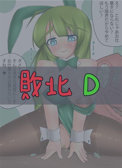 2回以上抜いたような孕めッ!!って感じで中出しされてるエロ画像くださいwwwwwwその383