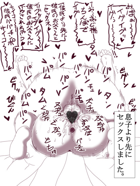 【膣内】強制的に中出しされちゃってる貼ってくれw7867