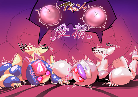 めちゃ抜けた子作りする気満々ののエロ画像が自然と集まるスレｗその5308