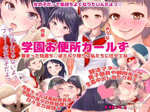 【２次元】 【膣内】女の子が「中出ししてぇ！！」とか言ってる系の画像貼っててください(´・ω・｀)その4640