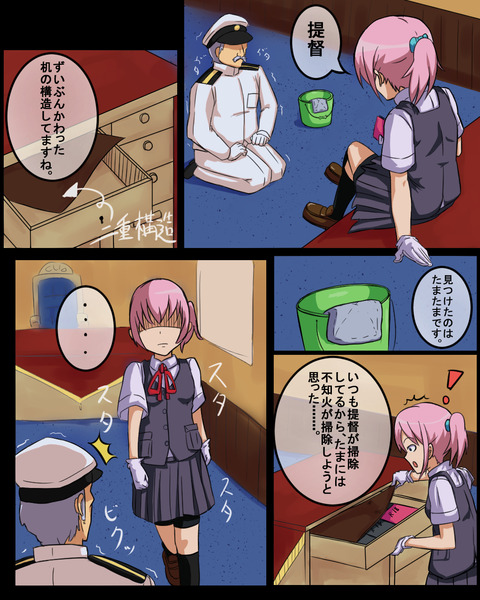 【中出し】完全に孕ませようとしてるエロ画像くださいwその387
