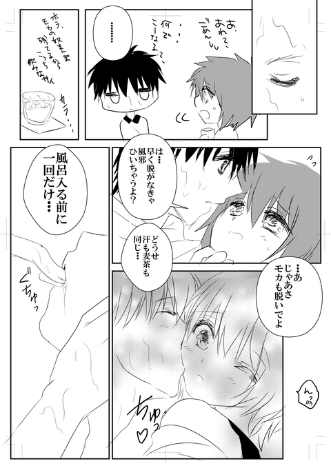 膣内にたっぷりザーメン中出しされちゃってる女の子の 画像でヌいてもいいと思うんだ！(ﾟдﾟ)part5961
