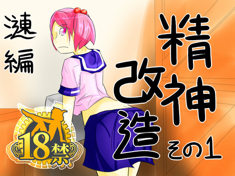 2回以上抜いたような孕めッ!!って感じで中出しされてるエロ画像くださいwwwwwwその383