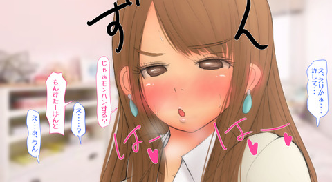 おちんちん弄りが捗る女の子が「中出ししてぇ！！」とか言ってる系のエロ画像が一番ヌける！(´・ω・｀)その4678