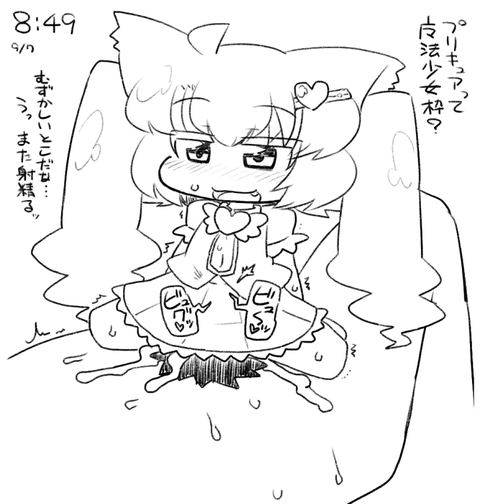 ど助平【中出し】強制的に中出しされちゃってるのエロ画像が一番ヌける！ｗ7882