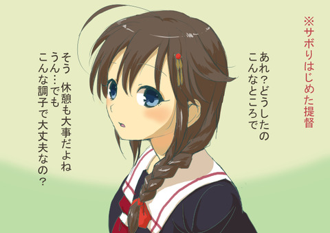 めちゃエロかわいい思いっきり中出しされて受精しちゃってる画像くれPart1099