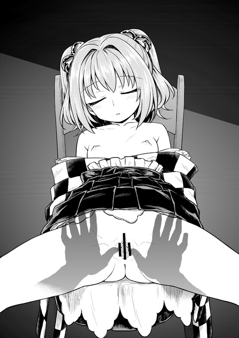 めちゃえろ可愛い【中出し】子作りセックスしてる欲しいなぁ |ω・`)チラチラwww5960
