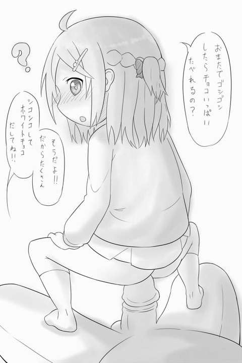 めちゃエロい【中出し】強制的に中出しされちゃってる画像でヌいてもいいと思うんだ！ｗｗｗｗｗｗ3236