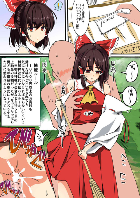 めちゃヌけた孕めッ！！って感じで中出しされてるのエロ画像が自然と集まるスレ7861