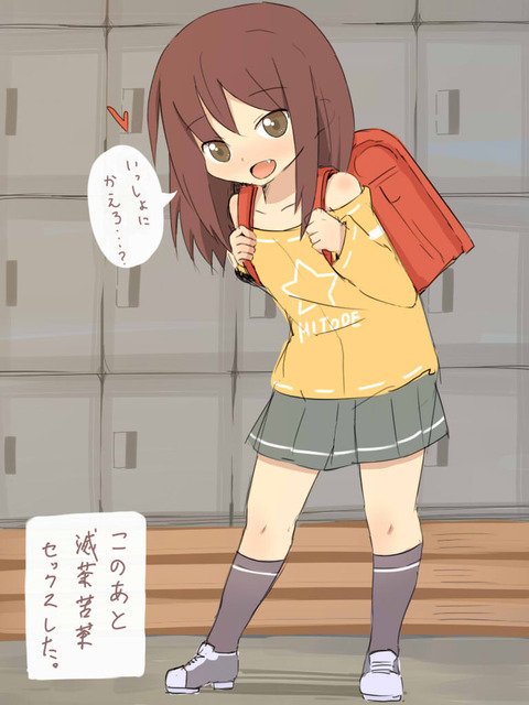 【中出し】膣内にたっぷりザーメン中出しされちゃってる女の子の …ってエロ画像ｗｗｗその5286