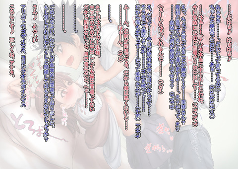 クオリティの高い女の子が「中出ししてぇ！！」とか言ってる系ののでヌこう7874