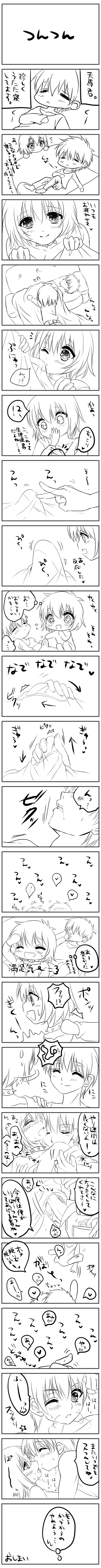 めちゃえっちな【中出し】思いっきり中に出してるエロ画像ください！！！Part5338