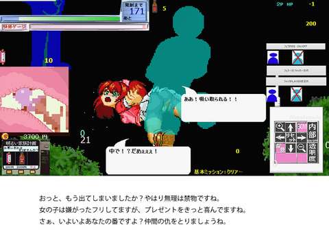 【２次元エロ画像】 【中出し】強制的に中出しされちゃってるのエロ画像が欲しいです(ﾟдﾟ)1783