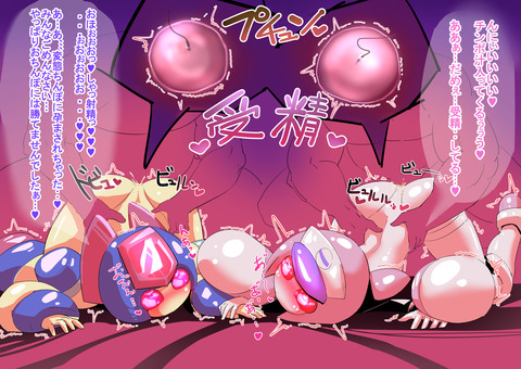 めちゃエロい【中出し】強制的に中出しされちゃってる画像でヌいてもいいと思うんだ！ｗｗｗｗｗｗ3236
