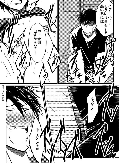 めちゃヌいた子作りする気満々のの最高のオナネタだよな！(ﾟдﾟ)その4674