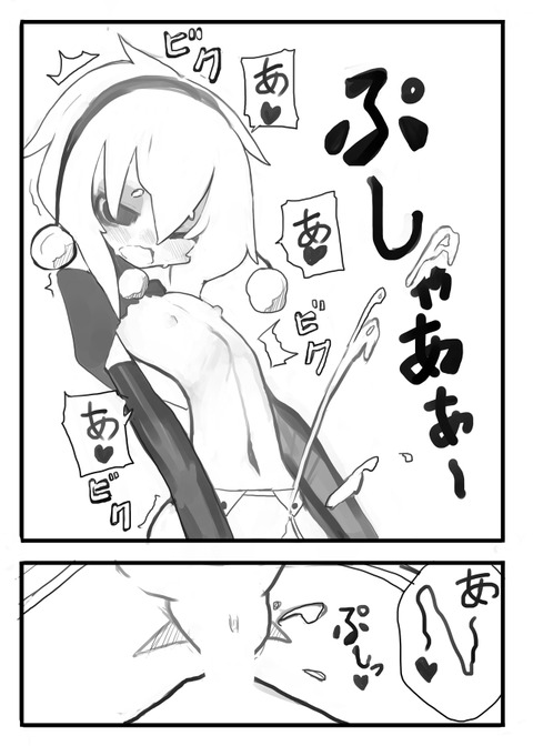 めちゃ抜いた【中出し】思いっきり中に出してるエロ画像を貼っていくスレwwwwwwその3964