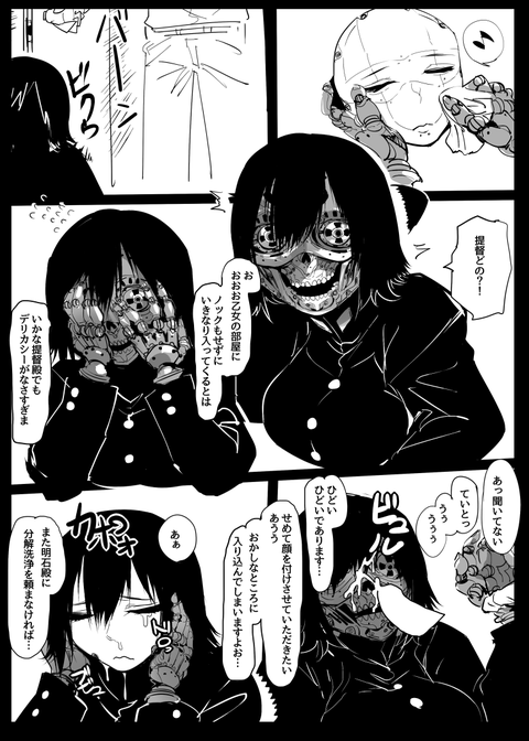 エロかわいい孕めッ！！って感じで中出しされてるpart3963