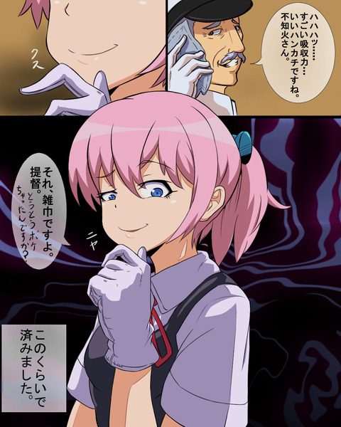 めちゃオナニーに便利な思いっきり中に出してるエロ画像ください(´・ω・`)その5959