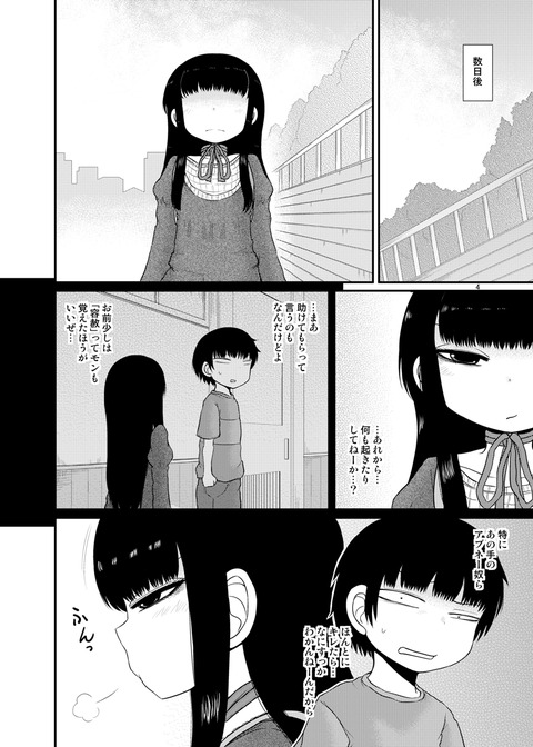 女の子が「中出ししてぇ！！」とか言ってる系のエロ画像って最高だよなｗ4682