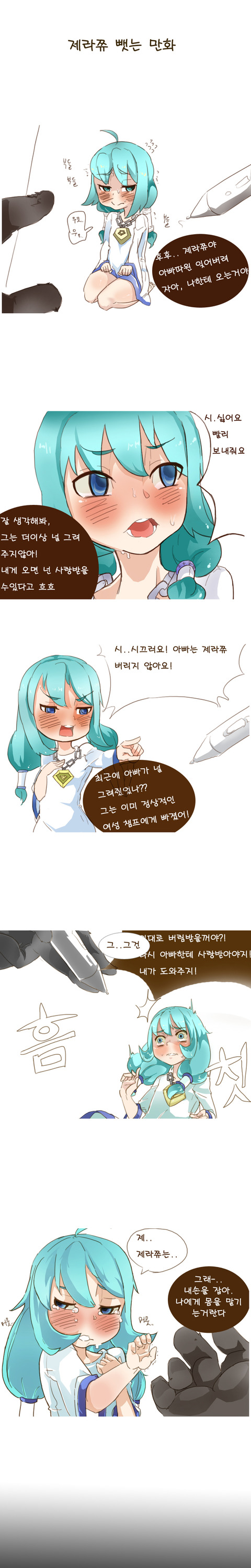 エロかわいい思いっきり中に出してるのでヌこう4665