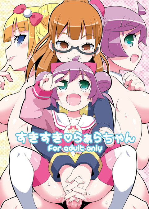 【ぺろぺろ】 【中出し】強制的に中出しされちゃってるのでヌこう！エロ画像まとめｗ7172