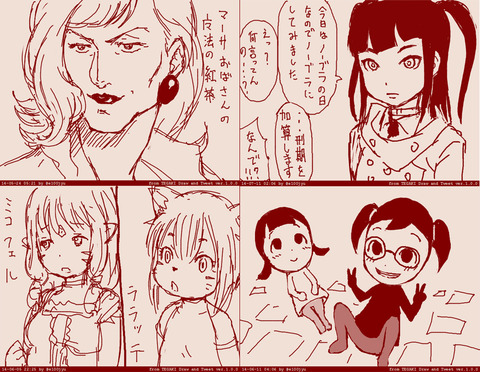 どスケベ確実に孕ませようとしている最高のオナネタだよな！！！！その3210