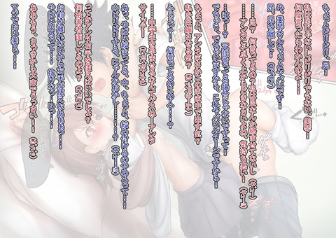 2回以上抜いた【膣内】女の子が「中出ししてぇ！！」とか言ってる系ののエロ画像part5307