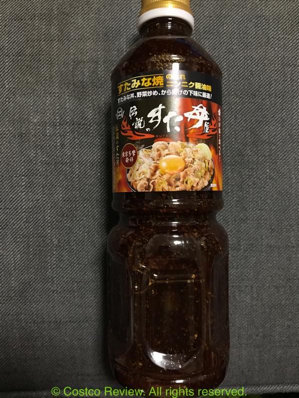 Costco Review コストコレビュー コストコ 伝説のすた丼屋 すたみな焼きのたれ