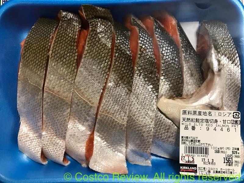 Costco Review コストコレビュー コストコ ロシア産 天然紅鮭 定塩切身 929g Costco Review コストコレビュー コストコ ロシア産 天然紅鮭 定塩切身 929g