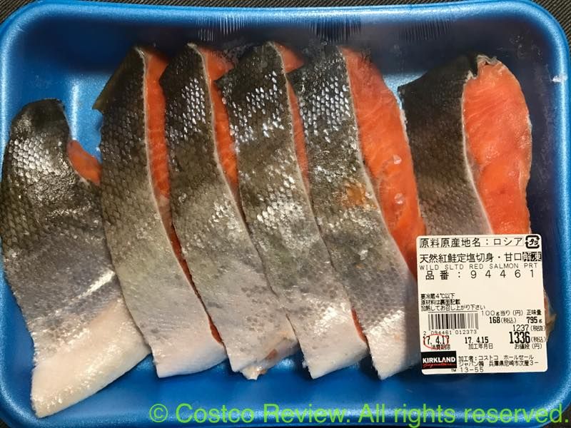 Costco Review コストコレビュー コストコ ロシア産 天然紅鮭定塩切身甘口 795g Costco Review コストコレビュー コストコ ロシア産 天然紅鮭定塩切身甘口 795g