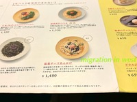 IMG_4433iju