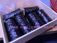 IMG_9808iju