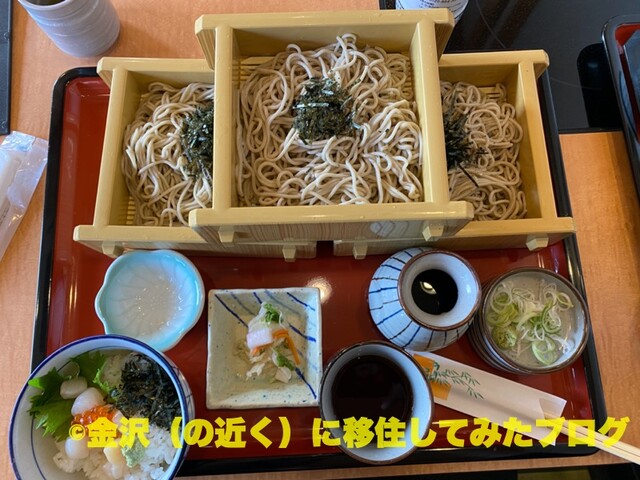 和食麺処サガミ 金沢松村店 ランチタイム 金沢 の近く に移住してみたブログ 和食麺処サガミ 金沢松村店 ランチタイム 金沢 の近く に移住してみたブログ