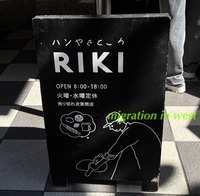 IMG_6211iju