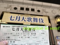 IMG_2308aiju