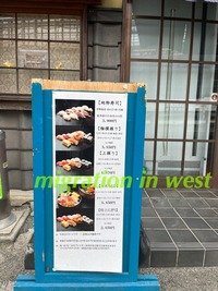 IMG_9040iju
