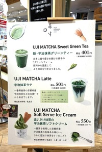 IMG_4452iju