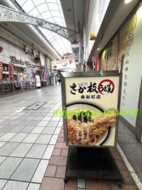 IMG_2581iju