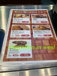 IMG_2628iju