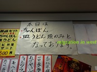 IMG_3322iju